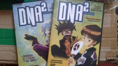 ����� DNA-2 ����