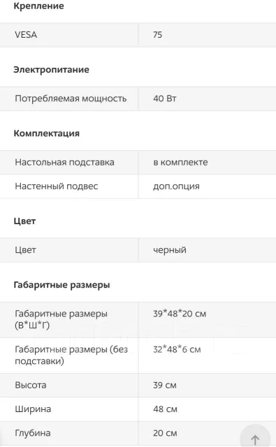LG. 18.9" ����