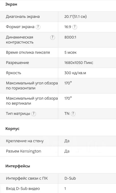 LG. 18.9" ����