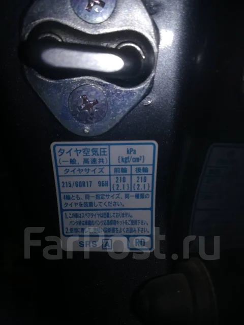 Honda Crossroad. RT41001159 ����