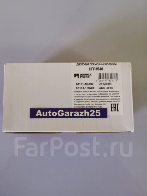 ������� ��������� �������� Double Force DFP3548 [GP11268] DFP3548 ����