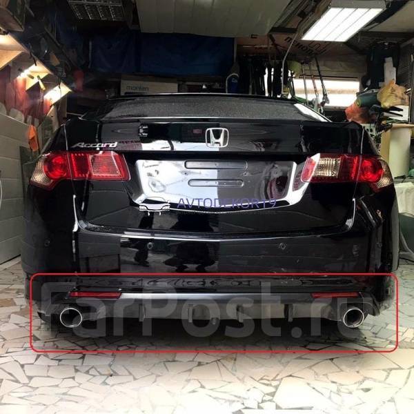 Бампер хонда аккорд 8. Диффузор заднего бампера honda accord 8 2012. Обвес mugen honda accord 8. Диффузор хонда аккорд 8. Задний бампер аккорд 8.
