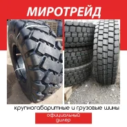 Triangle TB516. �����������, 2020 ���, ����� ����