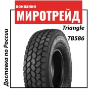 Triangle TB586. �����������, 2020 ���, ����� ����