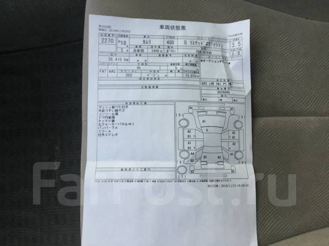 Mengungkap Misteri 89997-41010: Memahami Diagram Kelistrikan Toyota Camry