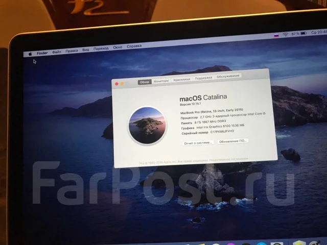 Apple MacBook Pro 13 2015 Early. 13.3", 2,7����, ��� 8 ��, ���� 128���, WiFi: 1, Bluetooth: 1, ����������� �� 9��. ����
