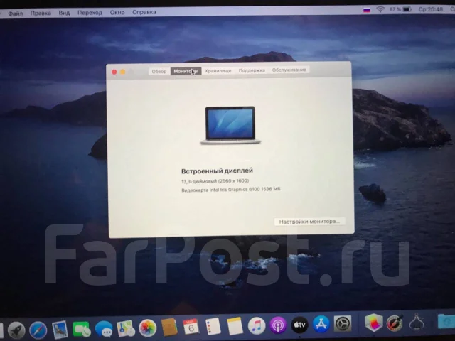 Apple MacBook Pro 13 2015 Early. 13.3", 2,7����, ��� 8 ��, ���� 128���, WiFi: 1, Bluetooth: 1, ����������� �� 9��. ����