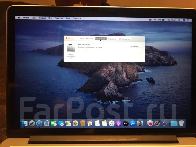 Apple MacBook Pro 13 2015 Early. 13.3", 2,7����, ��� 8 ��, ���� 128���, WiFi: 1, Bluetooth: 1, ����������� �� 9��. ����