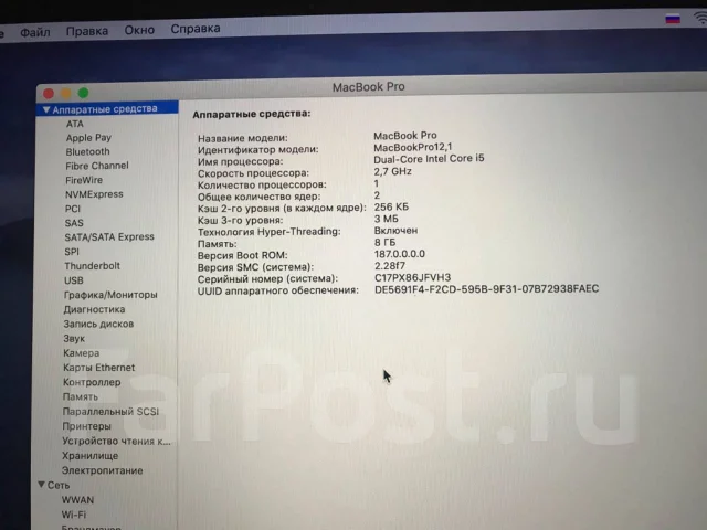 Apple MacBook Pro 13 2015 Early. 13.3", 2,7����, ��� 8 ��, ���� 128���, WiFi: 1, Bluetooth: 1, ����������� �� 9��. ����