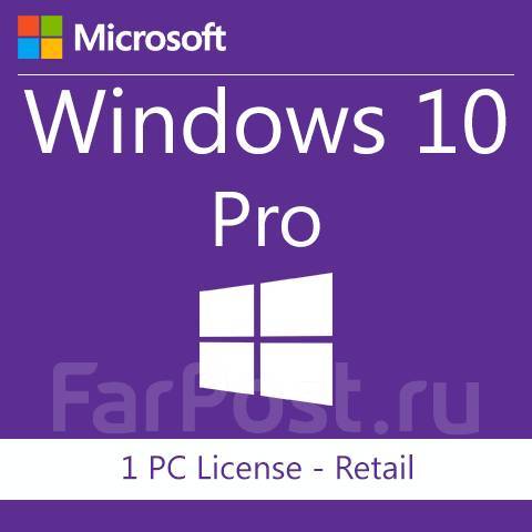 Лицензионный ключ Windows 10 PRO - Игры и софт во Владивостоке