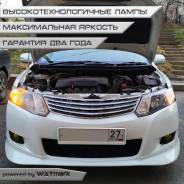 �����������, ����� ������������ ����� WAYmark, �������� 2 ����! ����