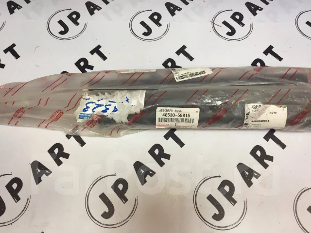 Toyota 48530 80012 аналог