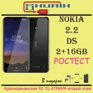 Nokia 2.2. �����, 3G, 4G LTE, Dual-SIM. ��� ����� �� ���������� ����
