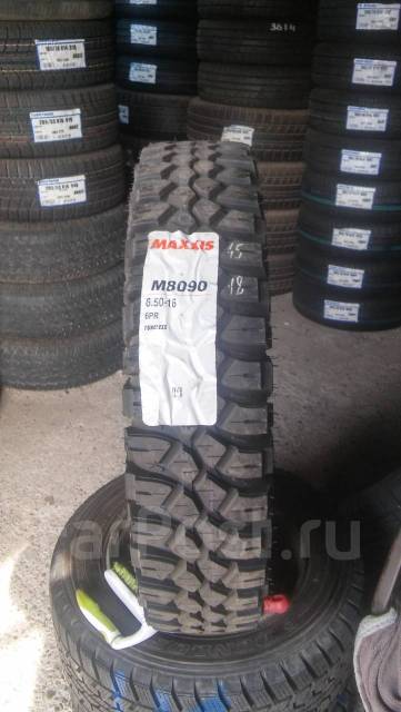 195 85 16. 195 85 r16 максисс. Автомобильная шина bridgestone blizzak w800 195/80 r14 106r зимняя. 195 85 r16 максисс. Резина кумхоesta 195/85r14 diagonal tubeless.