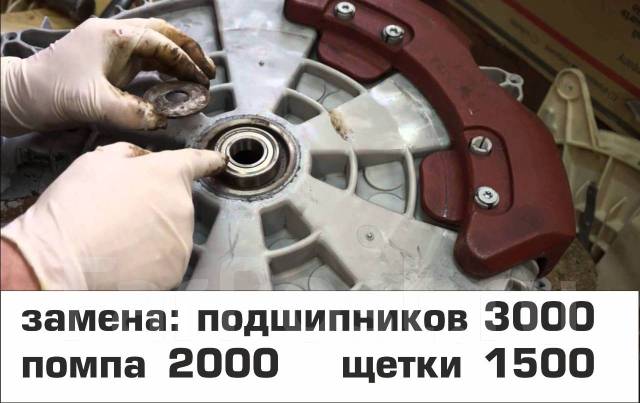 Как заменить подшипник в помпе