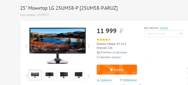 LG. 25" ����