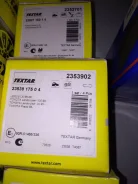 ������� ��������� Textar 2353902 2353902 ����