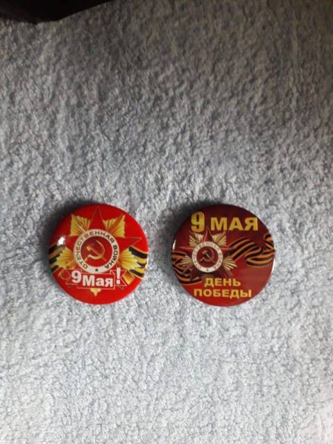 Значок 9 мая - Сувениры во Владивостоке
