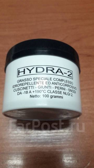 Смазка для сальников Anderol (Hydra-2), банка 100гр. Италия код 292523 ...