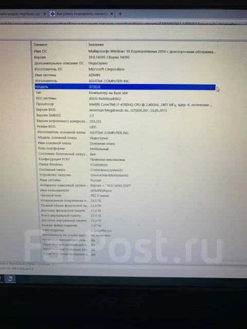 Asus ROG G750JX. 17.3", 2,4����, ��� 24 ��, ���� 1 375���, WiFi: 1, Bluetooth: 1 ����