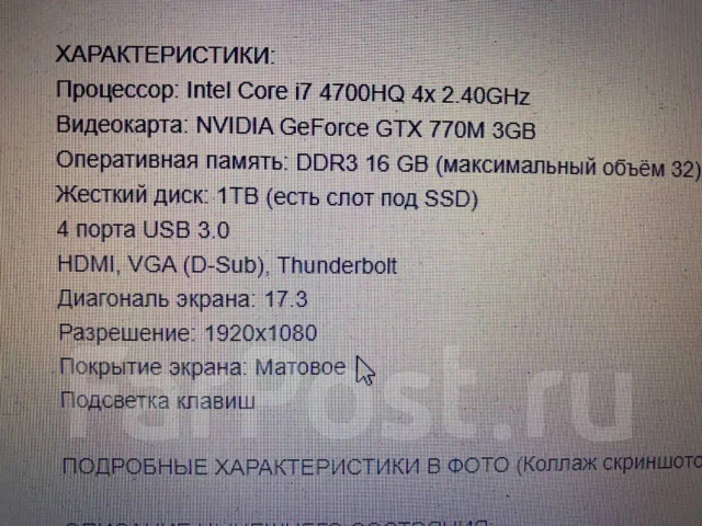 Asus ROG G750JX. 17.3", 2,4����, ��� 24 ��, ���� 1 375���, WiFi: 1, Bluetooth: 1 ����
