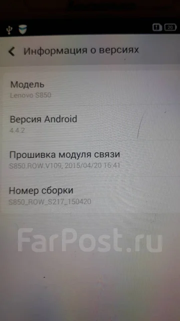 Lenovo S850. �/�, �����, 3G, 4G LTE ����