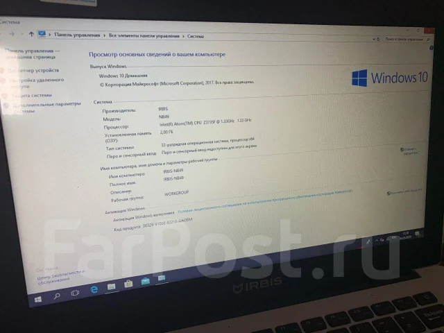 IRBIS NB49. 14.1", WiFi: 1, Bluetooth: 1, ����������� �� 14��. ����