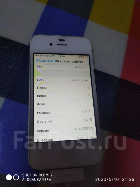 Apple iPhone 4s. �/�, �����, 3G ����