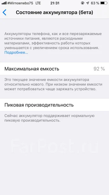 Apple iPhone 6 Plus. �/� ����