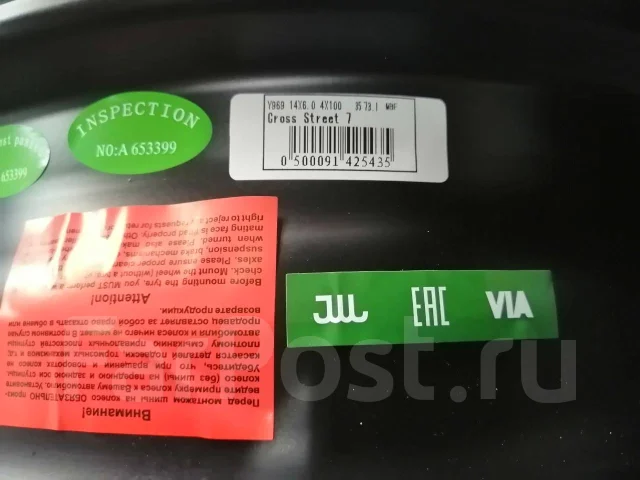 Cross Street Y969. 6.0x14", 4x100, ET35, �� 73,1���. ����