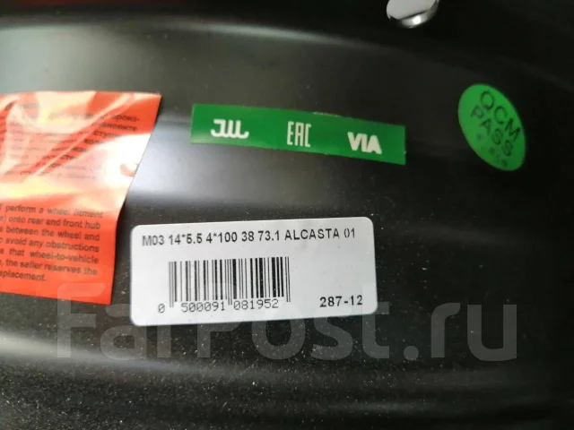 Alcasta M03. 5.5x14", 4x100, ET38, �� 73,1���. ����
