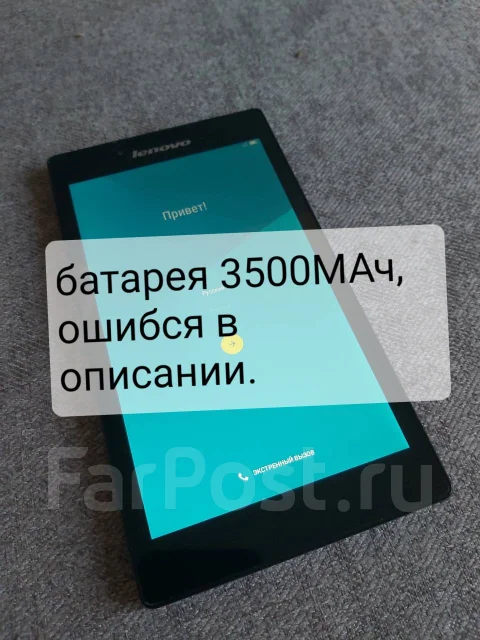 Lenovo Tab 2 A7-30 ����