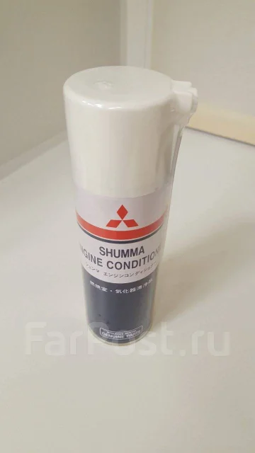 Mitsubishi shumma engine conditioner раскоксовка двигателя 250 мл mz100139ex