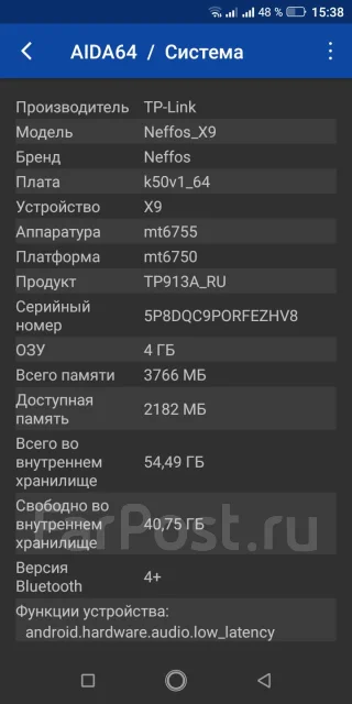 Neffos X9. �/�, ������, 3G, 4G LTE, Dual-SIM, ���������� ����