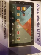 Wide Media ����