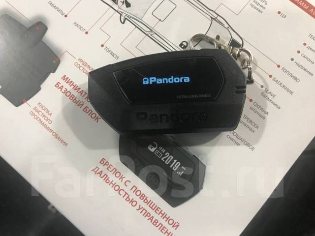 Как удалить брелок из памяти сигнализации pandora