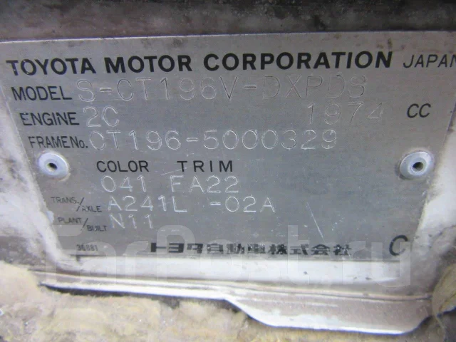 Toyota Caldina. CT196, 2C ����