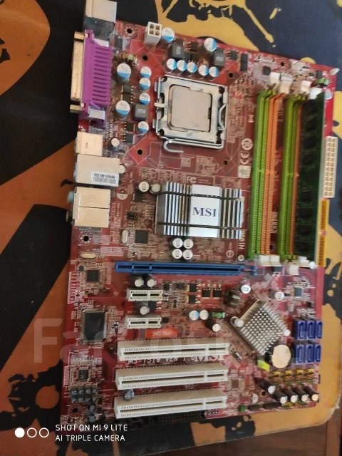 Intel Core 2 Quad Q9400 ����