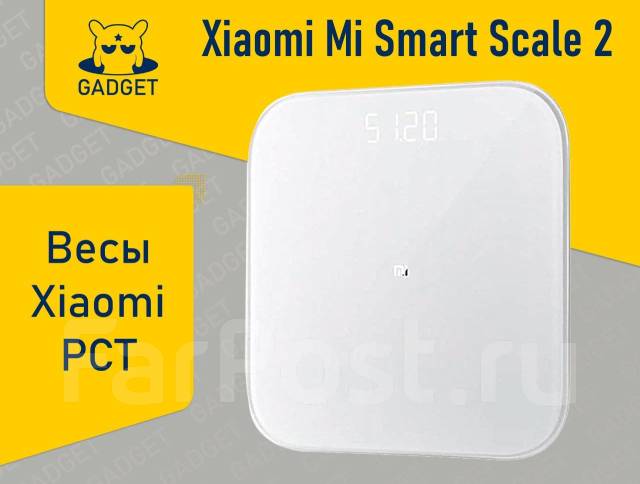 Xiaomi mi body composition scale 2 приложение. Весы mi smart scale 2 показывают l. Весы напольные умные smart body fat scale. Xiaomi весы приложение. Умные весы xiaomi приложение.