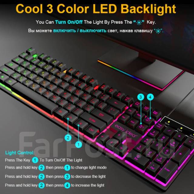 Какая подсветка лучше rgb или многоцветная клавиатуры