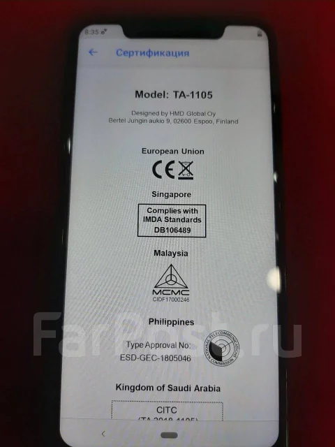 Nokia 5.1 Plus. �/�, �����, 3G, 4G LTE, Dual-SIM, ���������� ����