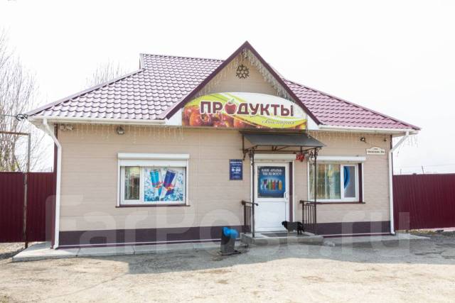 Магазин карина хабаровск