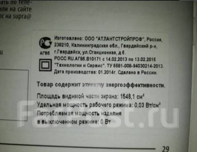 Stv lc19410wl схема