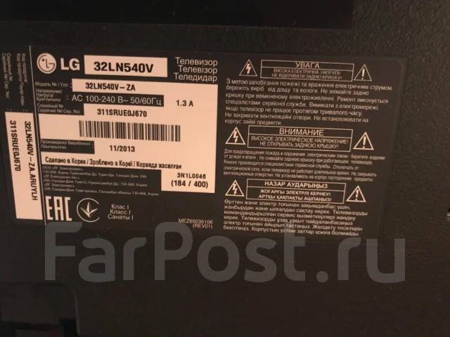 LG 32LN540V ����