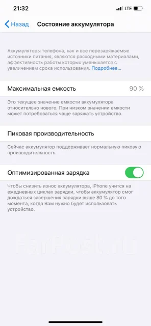Apple iPhone Xs Max. �/�, �������, 3G, 4G LTE, Dual-SIM, ����������, NFC ����