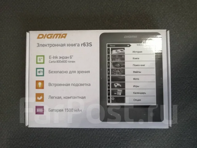 Digma R63S ����