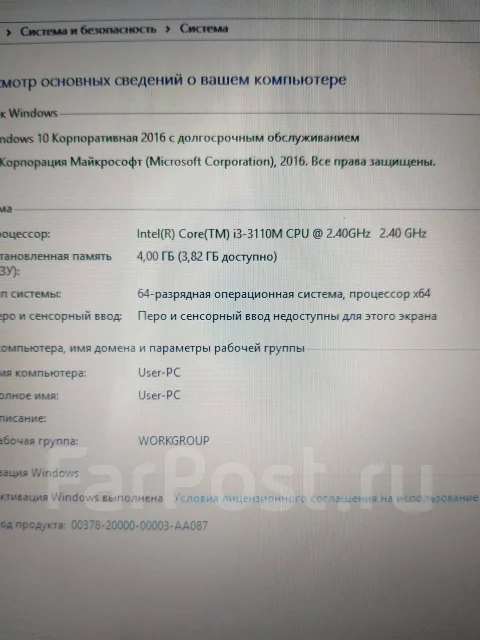 Acer Aspire E1-571G. 15.6", 2,4����, ��� 4 ��, ���� 500���, WiFi: 1 ����