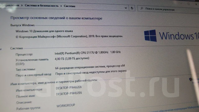 Packard Bell ����
