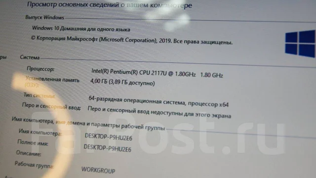 Packard Bell ����