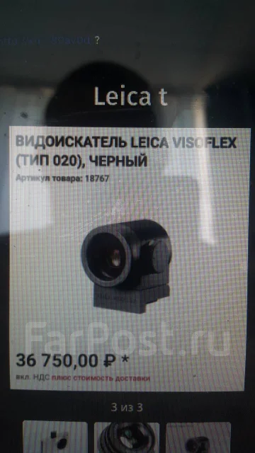 Leica T. 15 - 19.9 �� ����